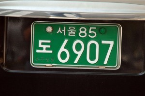 South Korea License Plate