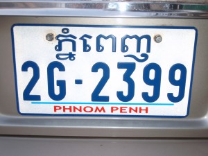 Cambodia license plate
