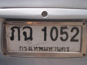 Thai license plate